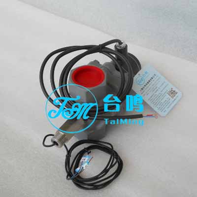 鑄鋼帶信號(hào)反饋開關(guān)電磁閥